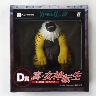 Minna no Kuji - Shin Megami Tensei