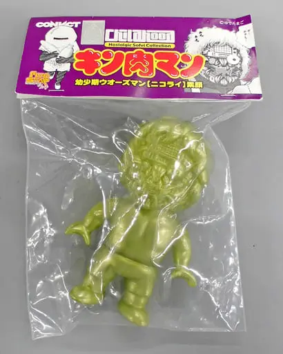 Sofubi Figure - Kinnikuman / Warsman