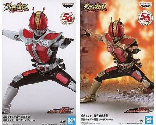 Figure - Prize Figure - Kamen Rider Den-O