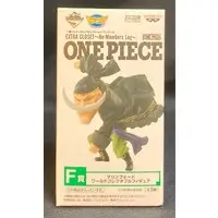 World Collectable Figure - Ichiban Kuji - One Piece / Edward Newgate