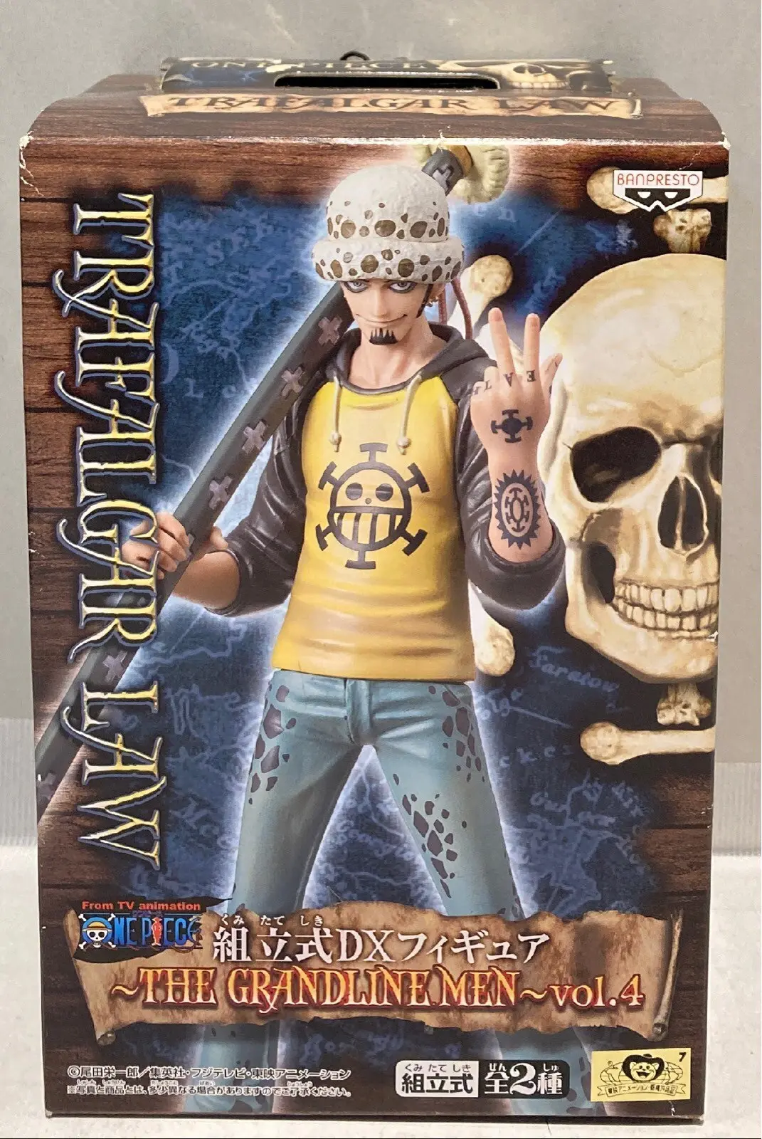 Prize Figure - Figure - One Piece / Trafalgar Law