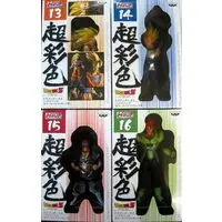 Figure - Prize Figure - Dragon Ball