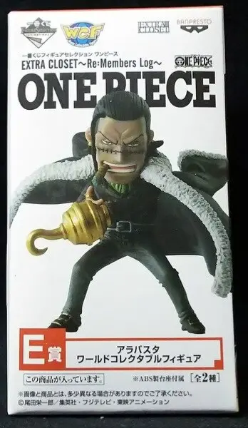 World Collectable Figure - Ichiban Kuji - One Piece / Crocodile