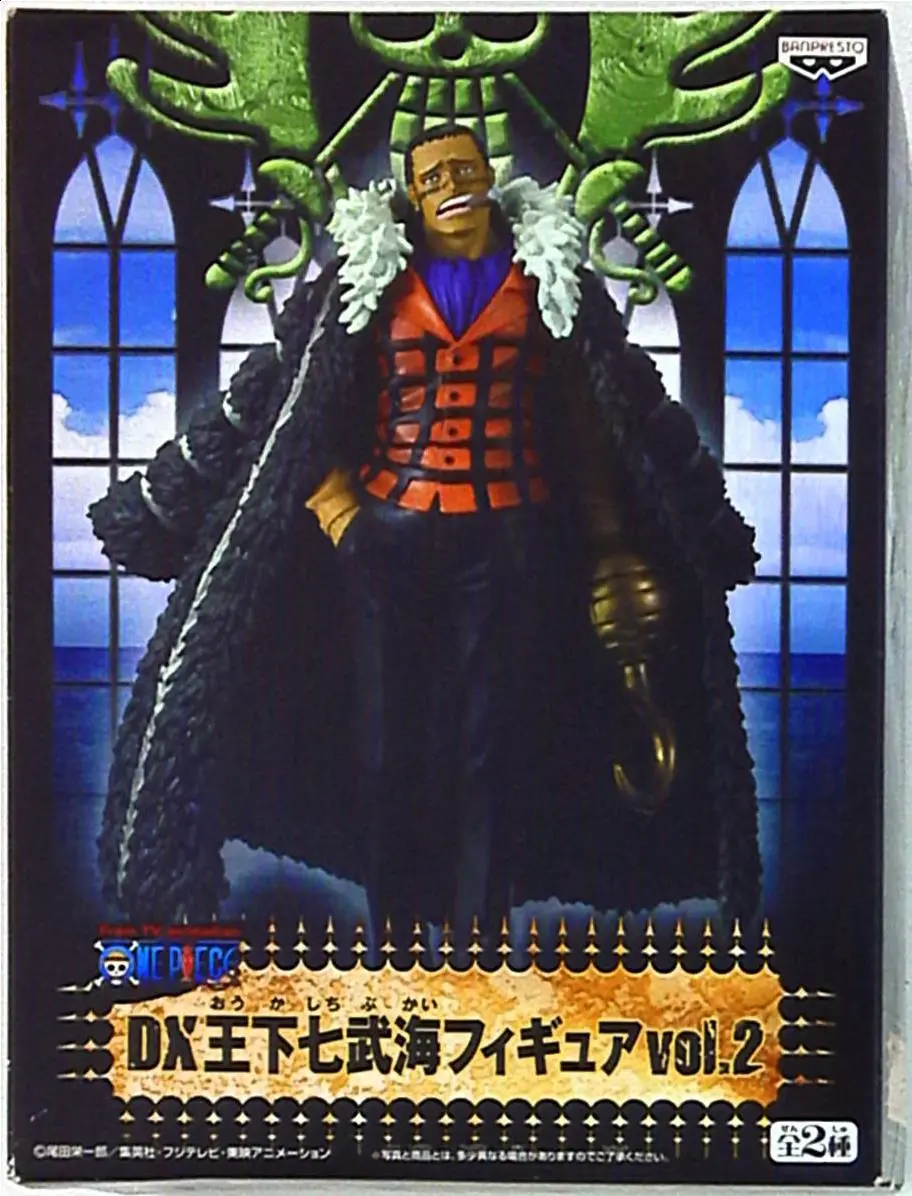 Figure - Prize Figure - One Piece / Crocodile