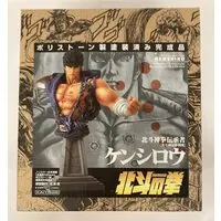 Figure - Fist of the North Star / Kenshirou (Hokuto no Ken)