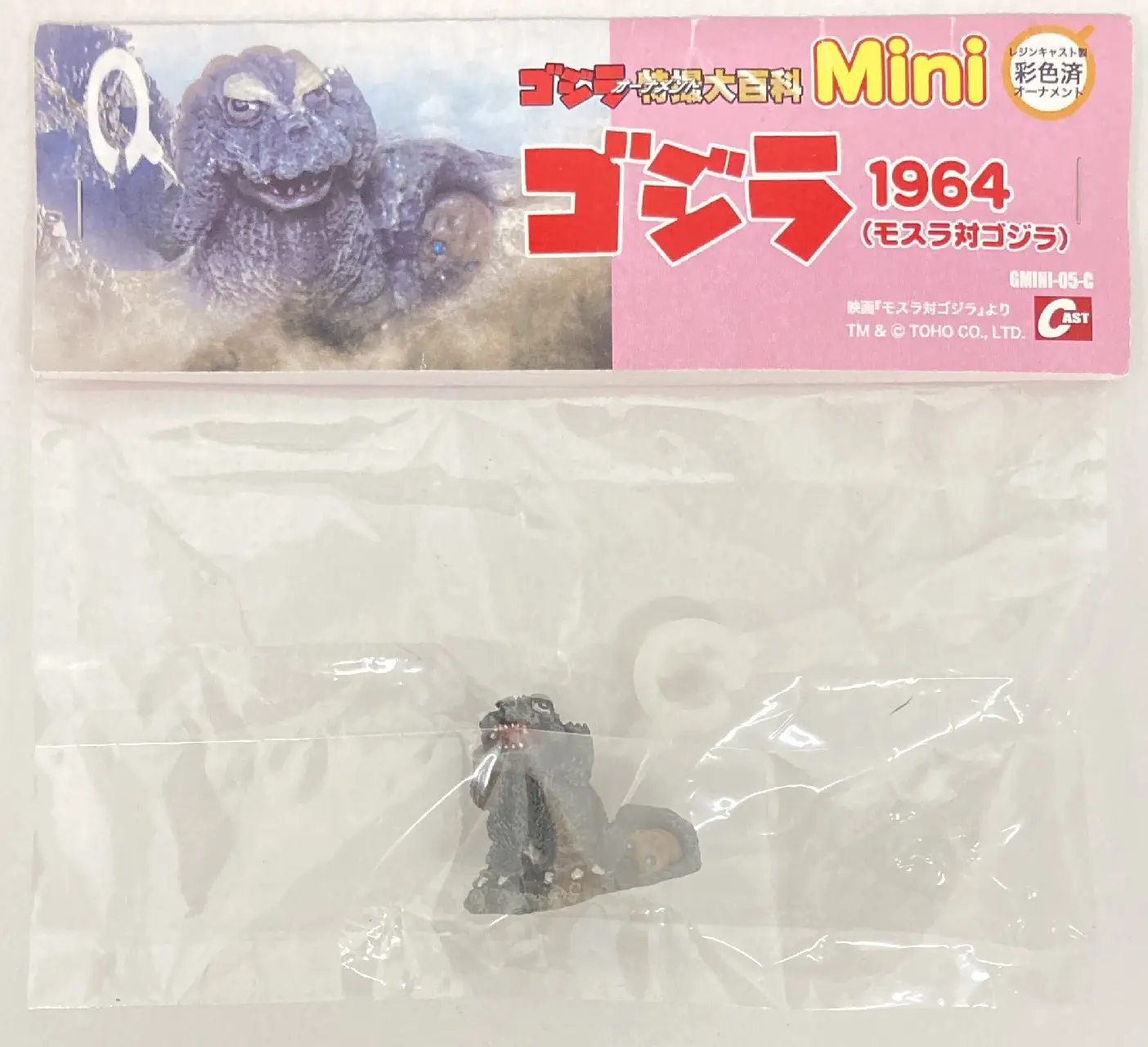 Figure - Godzilla series