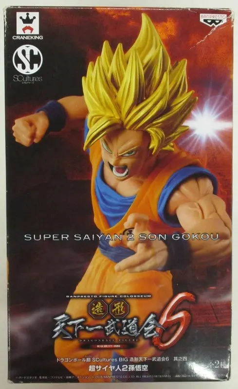 Figure - Prize Figure - Dragon Ball / Son Gokuu