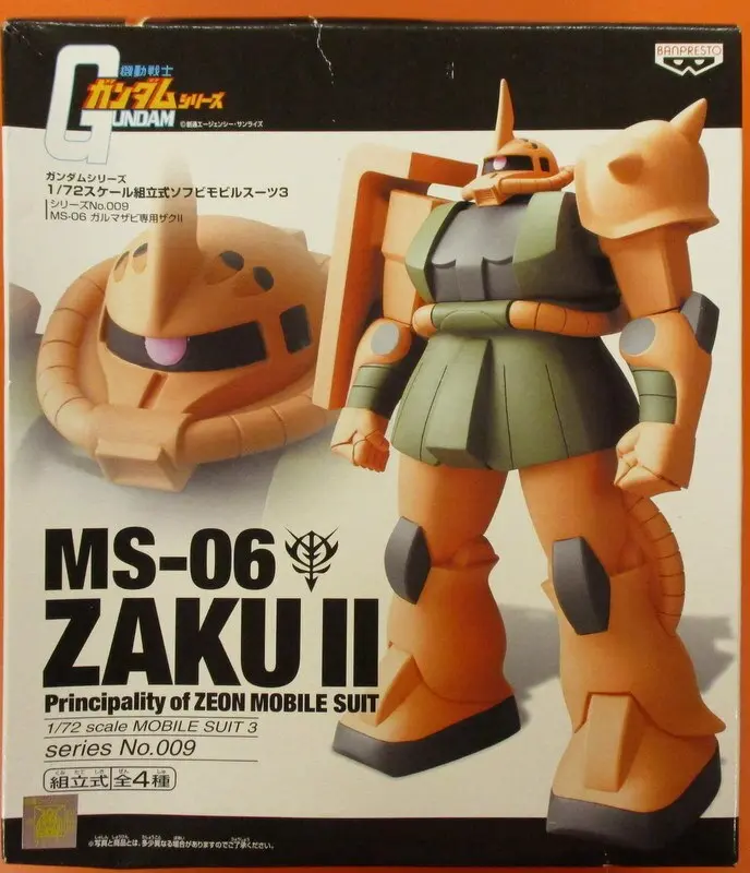 Sofubi Figure - Gundam series