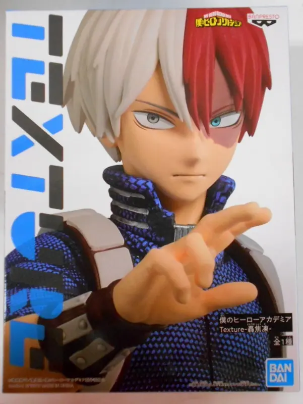 Prize Figure - Figure - Boku no Hero Academia (My Hero Academia) / Todoroki Shouto