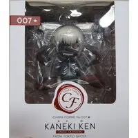 Figure - Tokyo Ghoul / Kaneki Ken