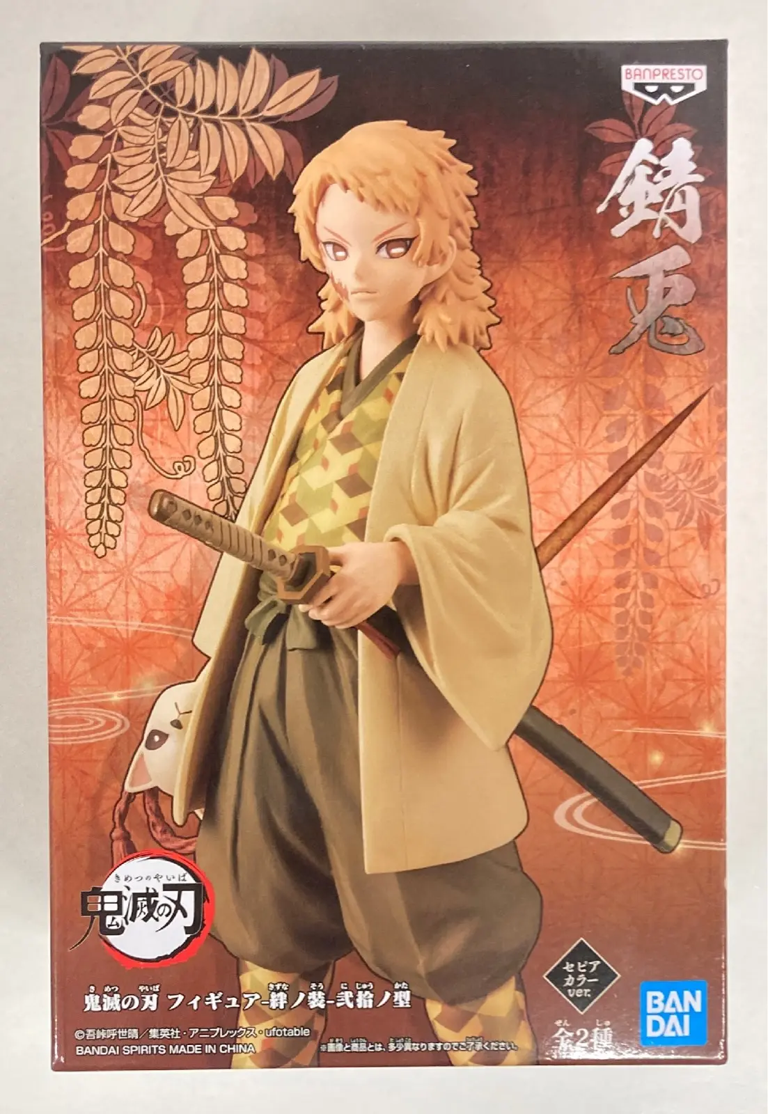 Prize Figure - Figure - Demon Slayer: Kimetsu no Yaiba / Sabito