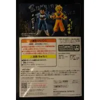 Prize Figure - Figure - Dragon Ball / Son Gokuu