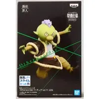 Prize Figure - Figure - Tensura / Gobuta