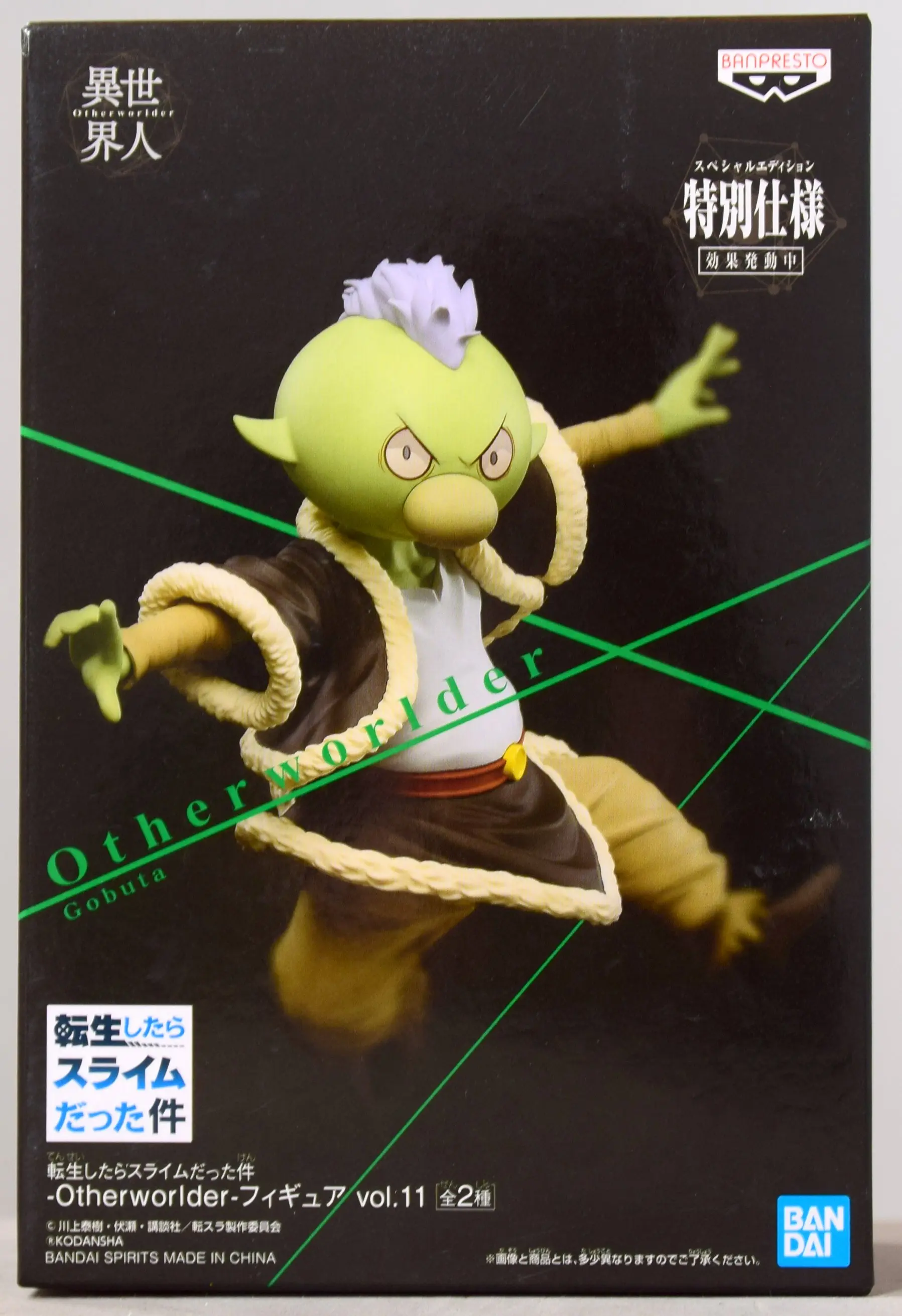 Prize Figure - Figure - Tensura / Gobuta