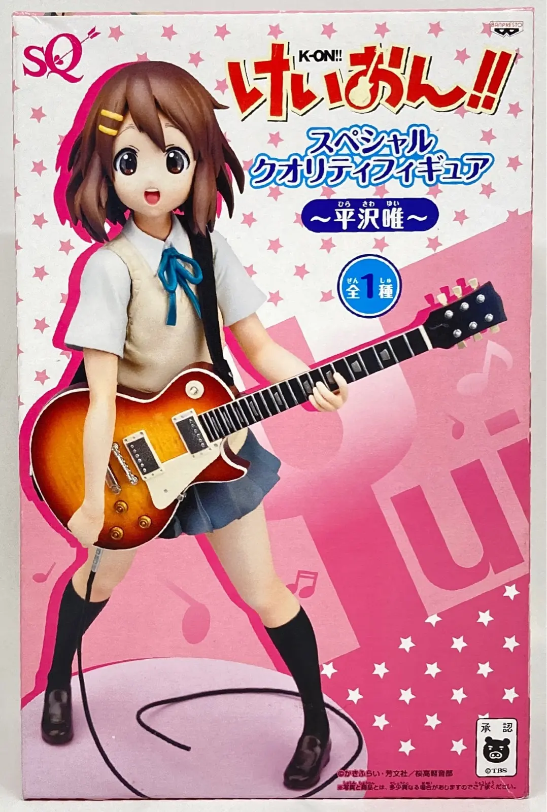 Figure - K-ON! / Hirasawa Yui