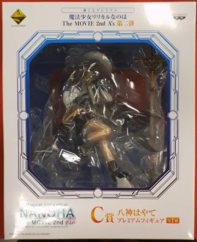 Ichiban Kuji - Mahou Shoujo Lyrical Nanoha / Yagami Hayate