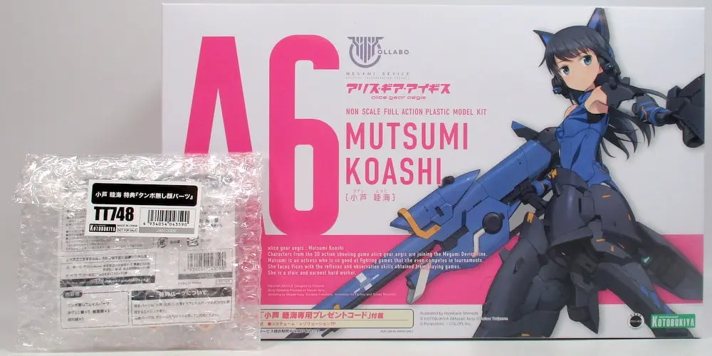 With Bonus - Plastic model - Megami Device / Koashi Mutsumi