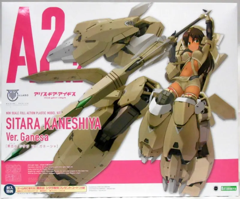 Figure - Megami Device / Kaneshiya Sitara