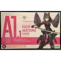 Figure - Megami Device / Agatsuma Kaede