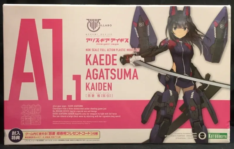 Figure - Megami Device / Agatsuma Kaede
