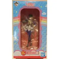 Ichiban Kuji - Love Live! Sunshine!! / Kurosawa Dia