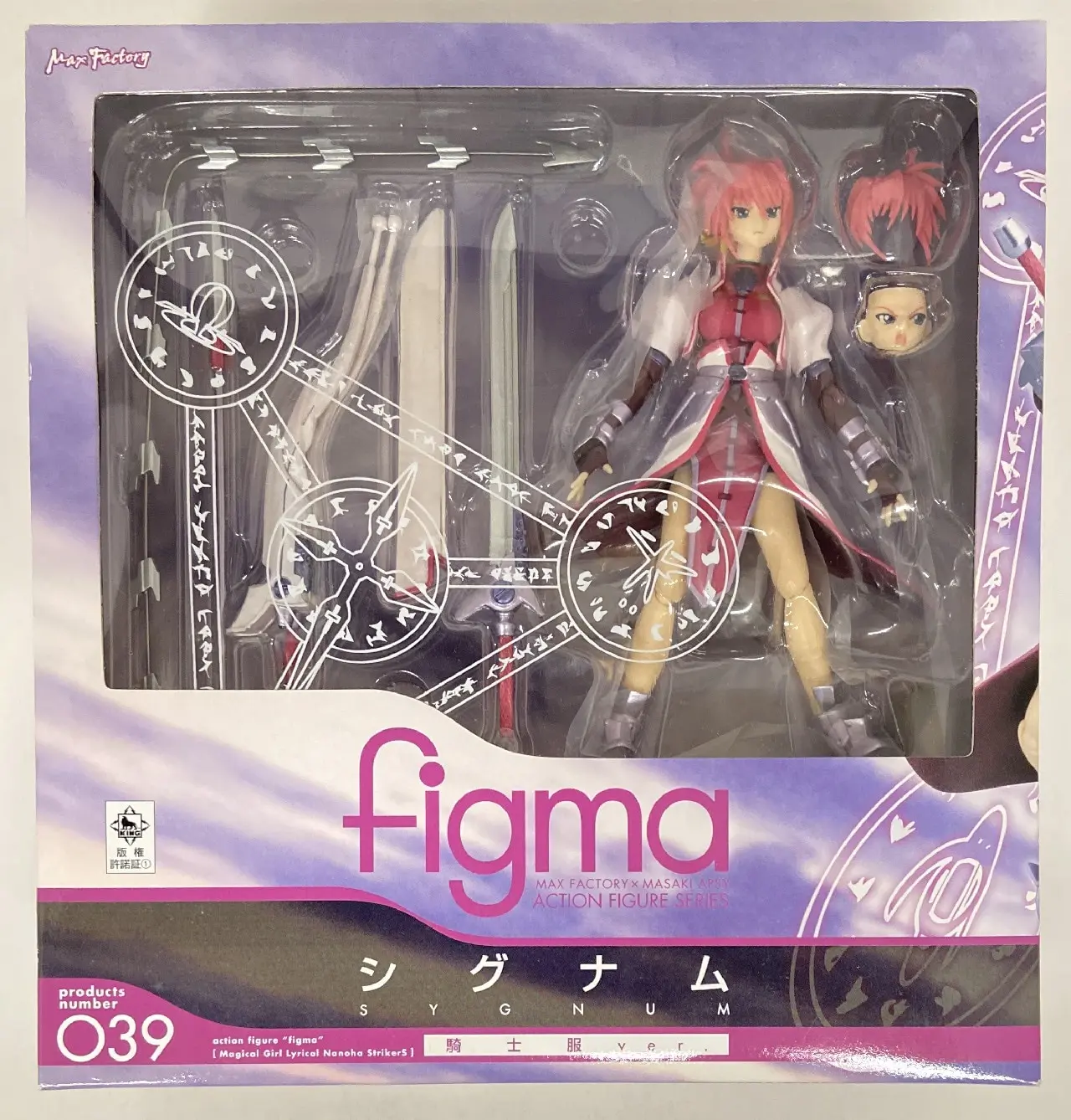 figma - Mahou Shoujo Lyrical Nanoha / Signum