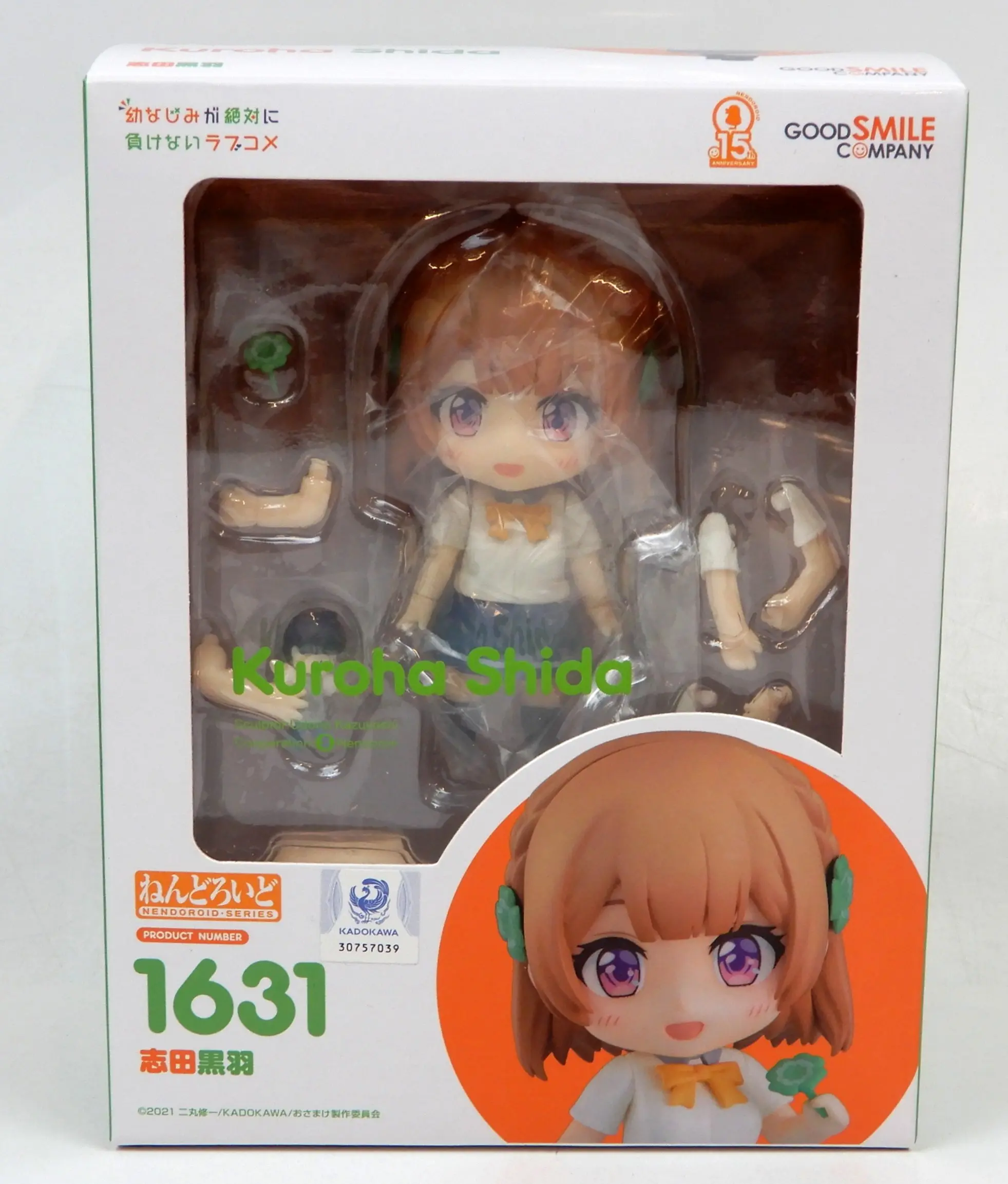 Nendoroid - Osamake