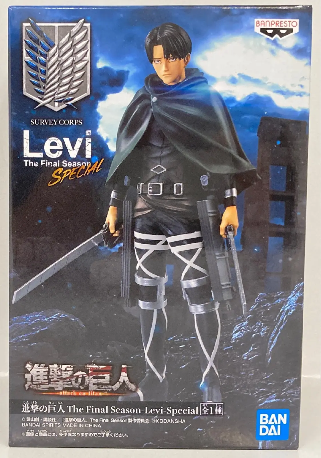 Figure - Prize Figure - Shingeki no Kyojin (Attack on Titan) / Levi