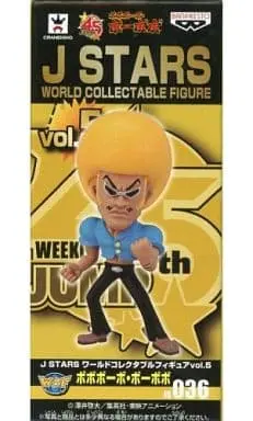World Collectable Figure - Bobobo-bo Bo-bobo