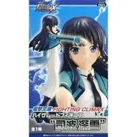 Prize Figure - Figure - Mahouka Koukou no Rettousei (The Irregular at Magic High School) / Shiba Miyuki