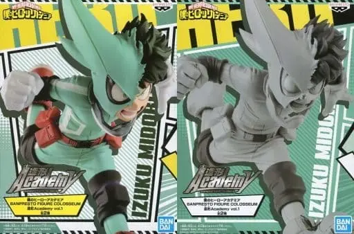 Prize Figure - Figure - Boku no Hero Academia (My Hero Academia) / Midoriya Izuku