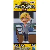 World Collectable Figure - Boku no Hero Academia (My Hero Academia) / Monoma Neito