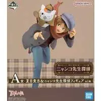 Ichiban Kuji - Natsume Yuujinchou (Natsume's Book of Friends) / Natsume Takashi & Nyanko Sensei