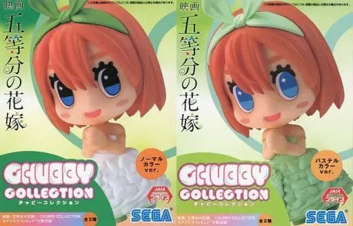 Figure - Prize Figure - 5-toubun no Hanayome (The Quintessential Quintuplets) / Nakano Yotsuba