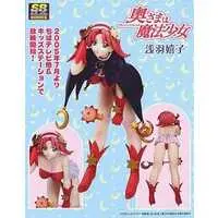 Figure - Okusama wa Mahou Shoujo (Madam is a Magical Girl)