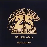 Figure - Dragon Quest