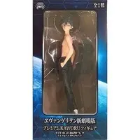 Figure - Prize Figure - Neon Genesis Evangelion / Nagisa Kaworu