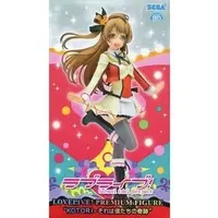 Figure - Prize Figure - Love Live! / Minami Kotori