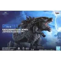 Figure - Prize Figure - Godzilla series