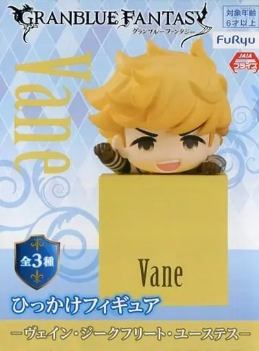 Prize Figure - Figure - Granblue Fantasy / Vane