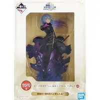 Ichiban Kuji - Tensura / Rimuru Tempest