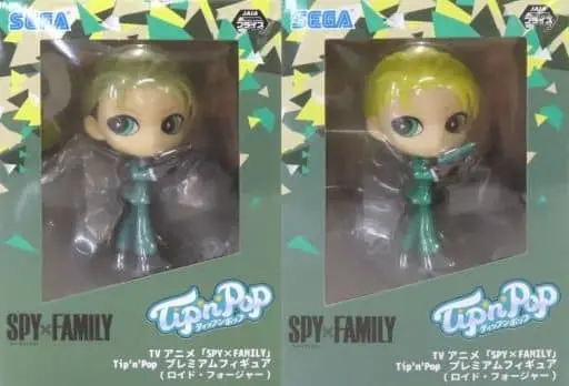 Figure - Prize Figure - Spy x Family / Loid Forger