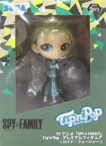 Figure - Prize Figure - Spy x Family / Loid Forger