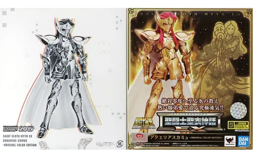 Figure - Saint Seiya