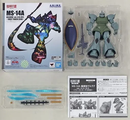 Figure - Mobile Suit Gundam