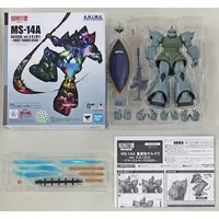 Figure - Mobile Suit Gundam