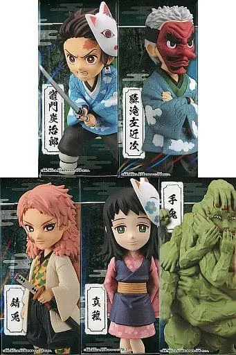 World Collectable Figure - Demon Slayer: Kimetsu no Yaiba