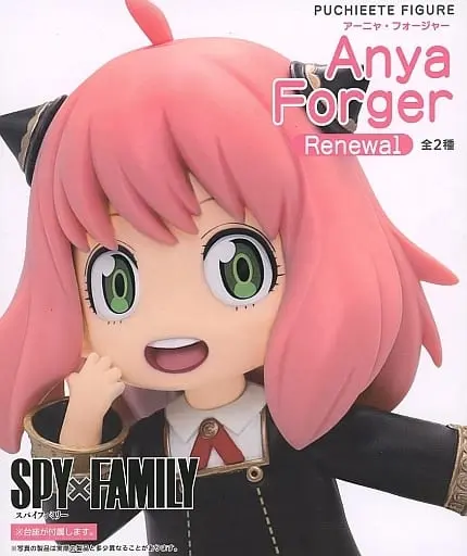 Figure - Prize Figure - Spy x Family / Anya Forger