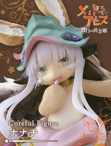 Prize Figure - Figure - Made in Abyss / Nanachi