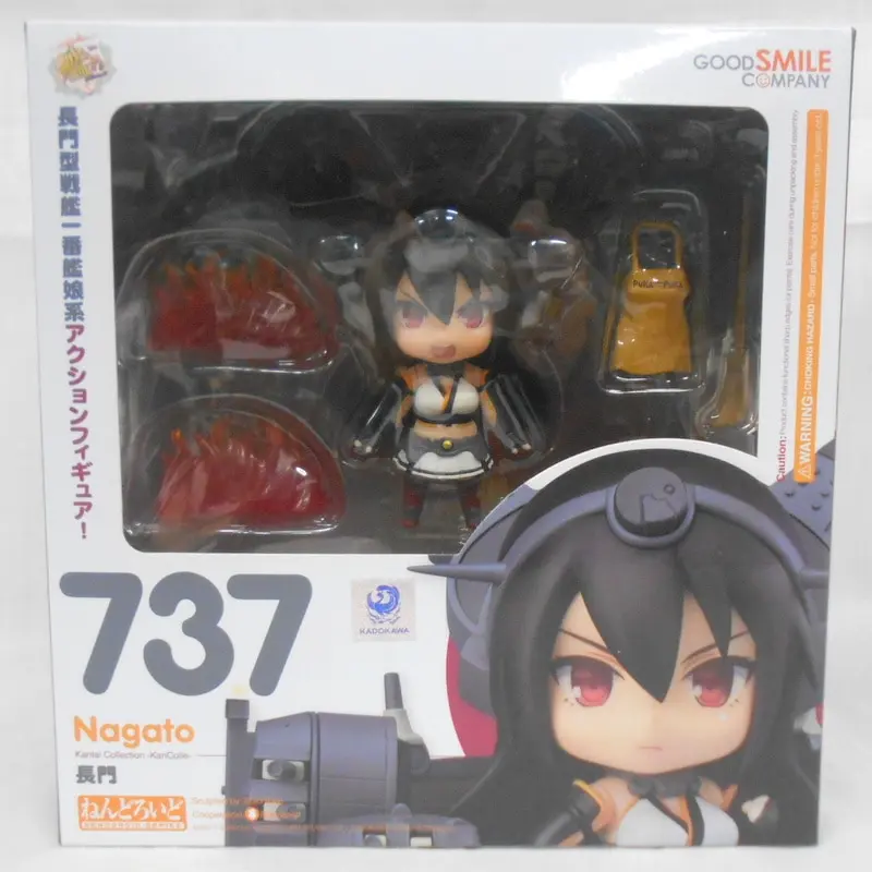 Nendoroid - KanColle / Nagato